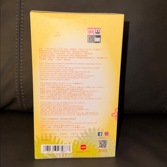 POP MART Stitch Adventure Series Vinyl Plush Pendant ✨blind box/UNCONFIRMED✨ - Picture 8 of 8